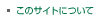 ̃TCgɂ