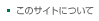 ̃TCgɂ