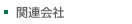 ֘A